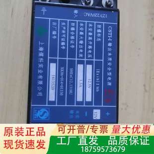 12v本安电源议价