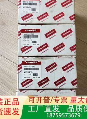 洋马ey18连杆瓦 146673-23380 原厂议价