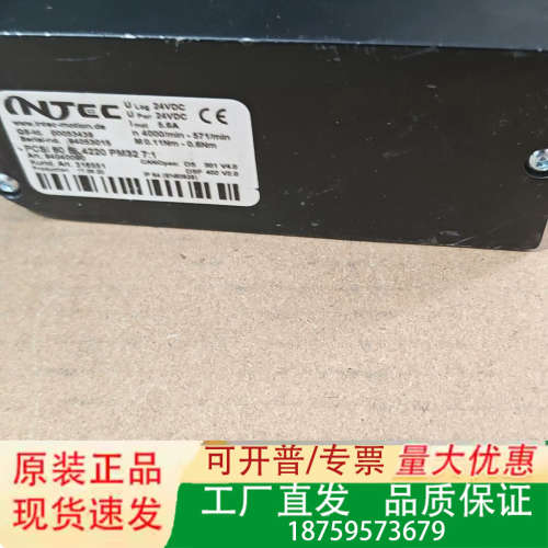 INTEC伺服电机，型号PM32 7:1，24V DC电压，议价
