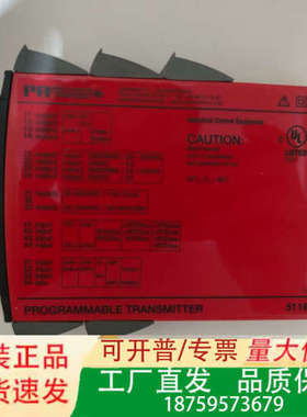 丹麦PR安全隔离器PR5116A正品速发议价