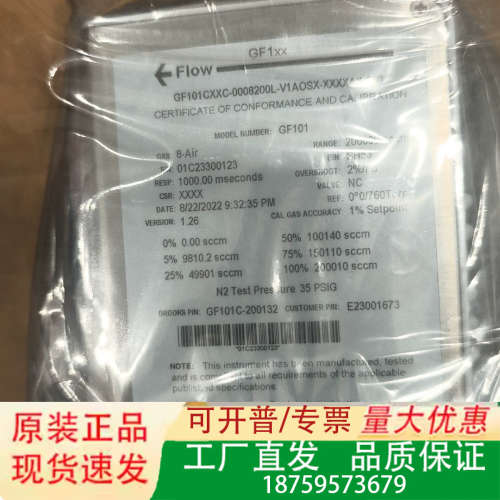 brooks Gf101,SH53,200SLM议价