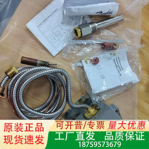 丹佛斯温度开关060L3104 DANFOSS KPS79/议价
