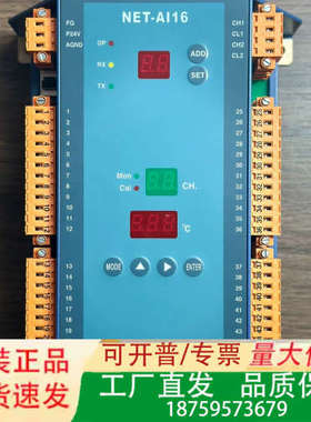 Hyundai NET-AI16，转换模块，未使用备件，议价