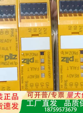 773545 pilz 皮尔兹安全继电器 ML1P 未拆封的议价