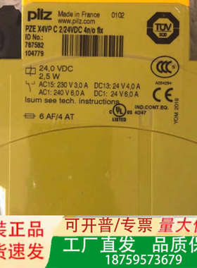 皮尔兹订货号787582正品未拆封实物拍摄议价