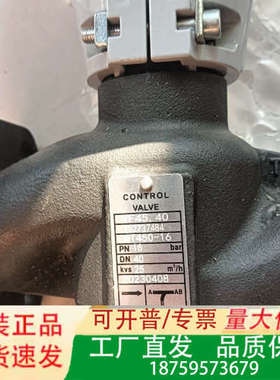 执行器SKD62   阀体VF45.40  DN40议价