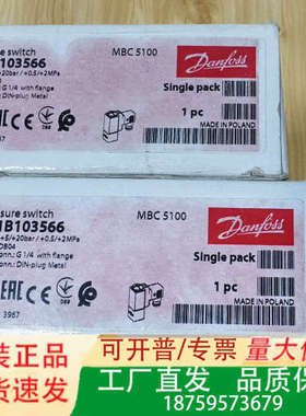 MBC5100 061B103566  3231-3DB04议价