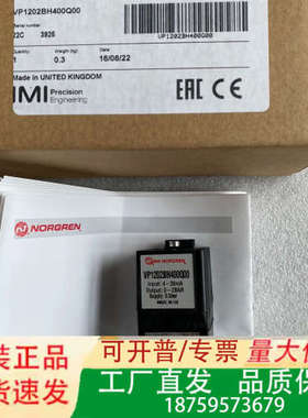 NORGREN诺冠比例阀 VP1202BH400Q00议价