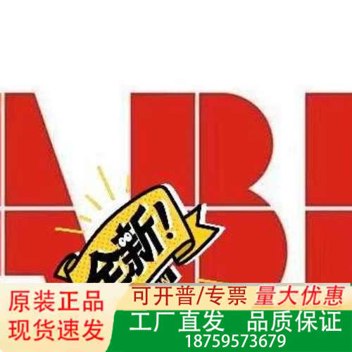 PM865  ：PM865K01 3BSE031151R1议价