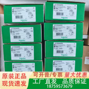LC1D50A6FD接触器,正品,9个,有议价