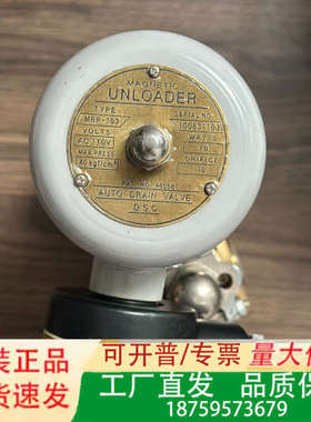 Unloader MRP-103，Part No:46058议价