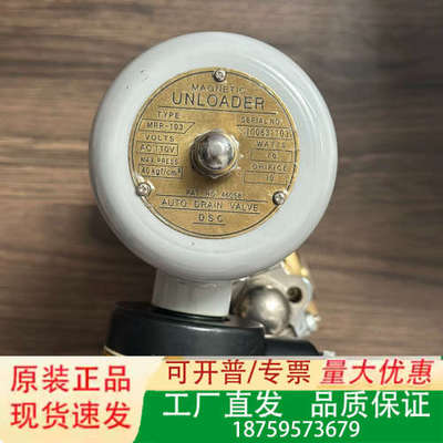 Unloader MRP-103，Part No:46058议价
