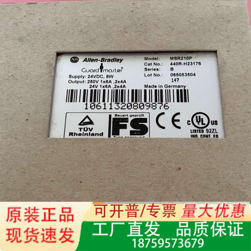 AB安全继电器 MSR210P 440R-H23176 MS议价