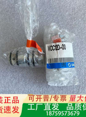 ABB换色阀换色阀3HNA021676-001 VCC议价