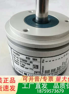 LEINE&LINDE莱纳林德RSI504-578899-0议价