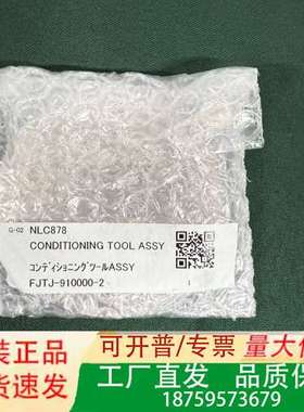 DISCO FJTJ-910000-2 CONDITIONI议价