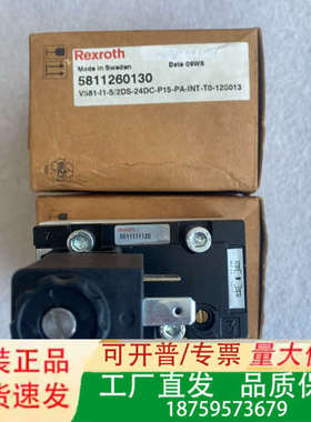 REXROTH力士乐电磁阀5811111120 581126议价