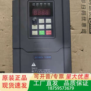 5R5G 485 实物拍摄具议价 台创变频器