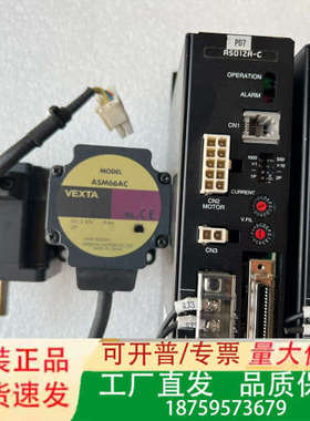 东方马达 ASM66AC ASD12A-C 高精度闭环步进电议价