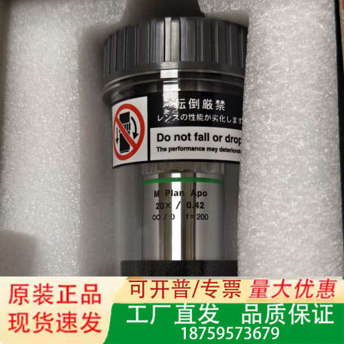 日本三丰Mitutoyo M Plan Apo 20X/0.议价