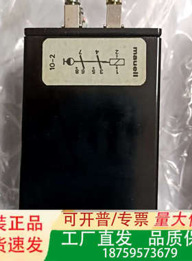 mauell信号继电器10-2，实物拍摄议价
