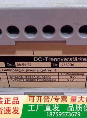 KNICK安全继电器 8630.A1 货号00.50.57议价