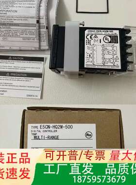 正品温控器E5CN-HQ2M-500 AC100-议价