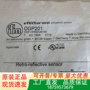 OGP 巴鲁夫BALLUFF HPKG 正品 议价 US100 OGP201