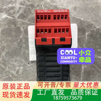 安全继电器XPSAK351144议价