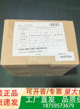 SK Hynix System IC Inc. Interm议价