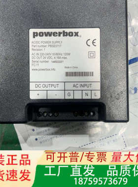 ABB电源模块PBSE5117，功率120W，输24VDC议价