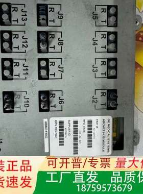 GE MEDICAL SYSTEMS ARCNET HUB议价
