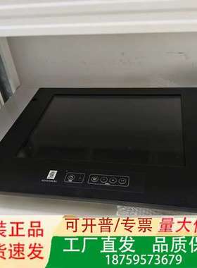 KONGSBERG ISIC DuraMON15 LED 0议价