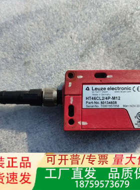 HT46CL2/4P-M12议价