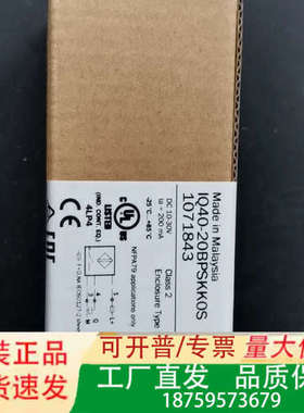 传感器1071843  IQ40-20BPSKK议价
