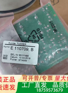 TUCKER工业电路板，型号E110709B，。议价