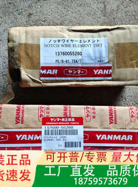 洋马滤芯137600-55260议价