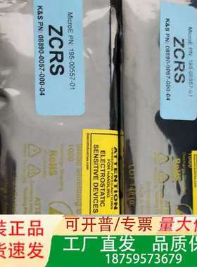 KS CONNX LED PLUS 08890-0057 -议价