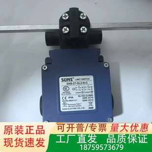 正品 SL2 SUNS十字限位开关 N议价 SNB
