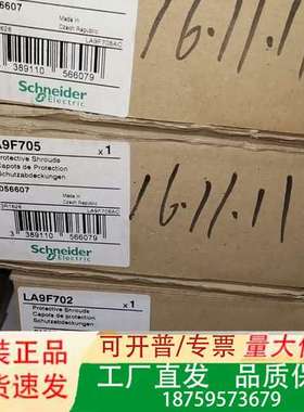接触器附件LA9F702已，LA9F7052议价