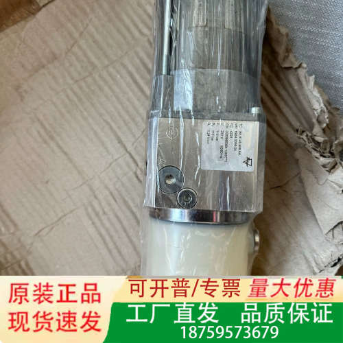 pleiger power uint. 0.24ml议价