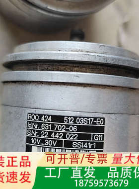 海德汉 ROQ 424 512 03S17-E0旋转编码器实议价