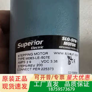 电机 507E SYN 实物议价 SLO M063