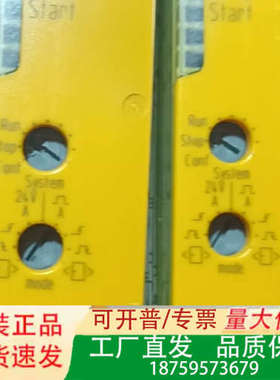 2A000002  pilz 皮尔兹安全继电器 yh1 未拆议价