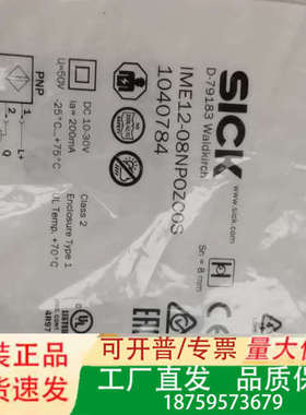 没开封1040784  IME12-08NPOZC0议价