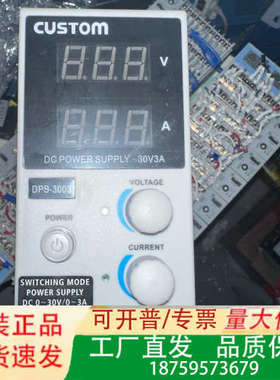 东洋稳压电源CUSTOM DPS-3003电源30V 3A议价