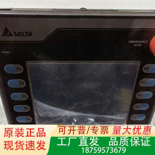 外观成色如图九议价 测试过 台达触摸屏HMC07 N511H52