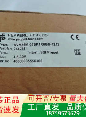 AVM36M-03SK1ROGN-1213倍加福编码器原议价