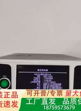 台湾EEC华仪EXTECH EST-320三合一耐压测试仪议价