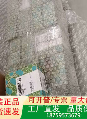 UMK-RJ45/S/8PTDA 29 00 6议价